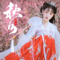 秋分 - 格子兮