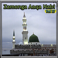 De Ke Mahboob Mohtarama - Hidayat Shah & Shahidullah Shahid