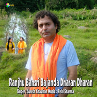Ranjhu Bansri Bajanda Dharan Dharan - Suresh Chauhan