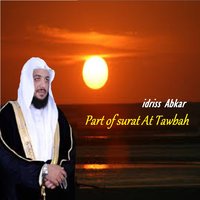 Part of surat At Tawbah - Sheikh Idriss Abkar