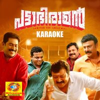 Unni Ganapathye - M Jayachandran