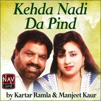 Sinnke Balori Akh Maari - Kartar Ramla & Manjeet Kaur