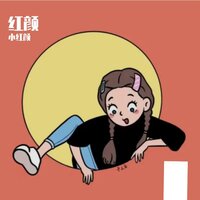 雪山 - 网易天音 & 若溪（虚拟歌手） & 小红颜