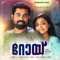 Kanvaathil - Neha Nair & Rakhil & Shoukath Ali & Rajesh & Munna P M