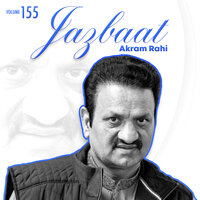 Pyaar Di Pehli Raat - Akram Rahi