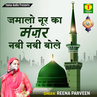 Sabir Piya Ke Angnama Hoore - Reena Parveen