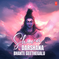 Yenu Baradu (From "Dharmasthala Vaasa Shri Manjuntha") - Puttur Narasimha Nayak
