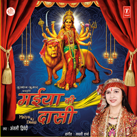 Jai Kaali Kalkatte Wali - Anjali Dwivedi & Lovely Sharma