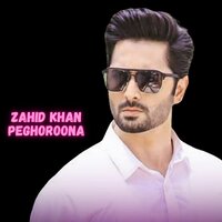 Fazal wahab dard ghazal os de pa de loory chakar prey khodo - Zahid Khan