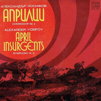 Symphony No 4 Apriltsi: 2. Bloody Spring - Bulgarian National Radio Symphony Orchestra & Vassil Stefanov