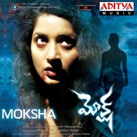 Naa Pedavilo - Geetha Madhuri