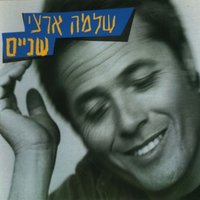 שישה - Shlomo Artzi