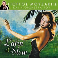 Siboney - Giorgos Mouzakis