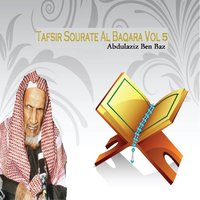 Tafsir Sourate Al Baqara, Pt.12 - Abdulaziz Ben Baz