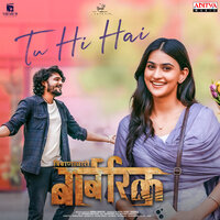 Tu Hi Hai - Infusion Band & Mohammed Irfan