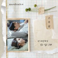 I'm more sorry and miss you - 20 Years of Age