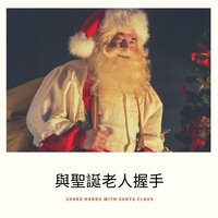 We Wish You a Merry Christmas (1952) - The Weavers