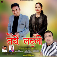 Teri Latuli - Dhanraj Saurya & Anju Negi