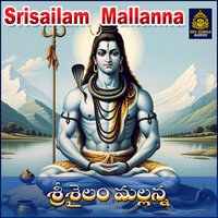 Chukkalu taake kondameeda chooda sakkani devudu - Akunuri Devayya