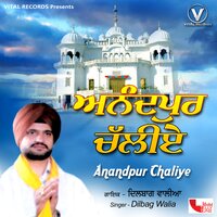 Padh Satguru Di Bani - Dilbag Walia