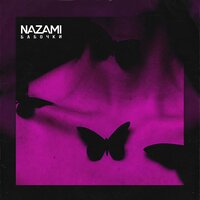Бабочки - NAZAMI