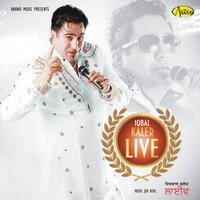 Chubara - Iqbal Kaler