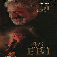 Ghorbat - Ebi