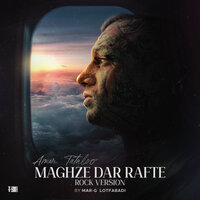 Maghze Dar Rafte - Amir Tataloo & MarG Lotfabadi