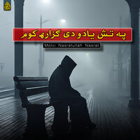 دا اختر به راشی - Molvi Nasratullah Nasrat
