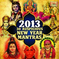 Sai Mantra - Suresh Wadkar