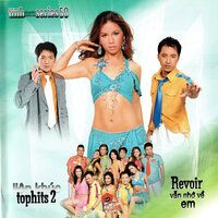 Định mệnh cay đắng - Gia Huy & Gia Linh