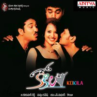 Subhamo - Sunitha