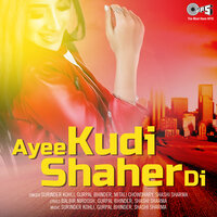 Aa Mere Yaara - Surinder Kohli & Mitali Chowdhary