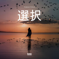 章77 - 1 - Stéphanie Zeitoun & StreamzBook 日本語 & StreamzBook 気持ちがいい 日本語