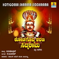Minugo Taare Koti - Hemanth Kumar