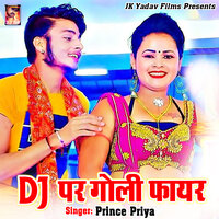 DJ Par Nache Chauri Kud Kud - Prince Priya
