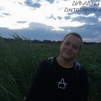 Погодка сияет - ДИМДЭКТ