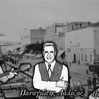 Attaris (Panagiotis Lalezas) - Ioannis Tousias & Panagiotis Lalezas & Pantelis Litsas