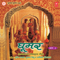 Ghoomerdar Lahango - Tripti Shakya & Kumar Vishu & Shalini Shrivastava