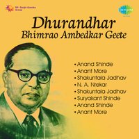 To Gulamgiricha Thasa - Shakuntala Jadhav