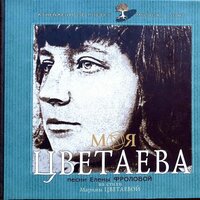 Ученик (Солнце вечера...) - Елена Фролова
