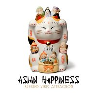 Karmic Essence - Asian Music Sanctuary