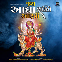 Jai Adhya Shakti Aarti - Dixit Pahada & Vidita Shukla