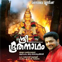 Karuppututhu - Madhu Balakrishnan