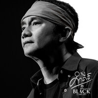 Nak Sa Wang Ha (Black) - Pongsit Kampee