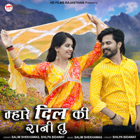 Mhare Dil Ki Rani Tu - Salim shekhawas & Shilpa Bidawat