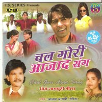 Chhori Dele Gaon Ghar - Azad Ansari
