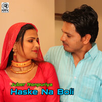 Haske Na Boli - Juber Ronpuriya