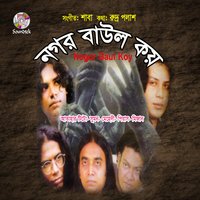 Bina Tare Khobor - Mehedi