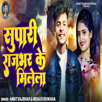 Supari Rajbhar Ke Milela - Ankit Rajbhar & Neha Kushwaha